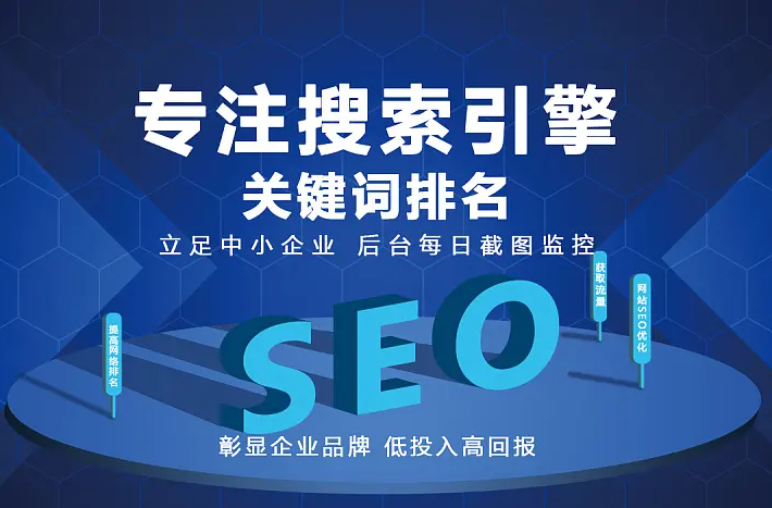 桂林行业是否要做网站SEO的建议