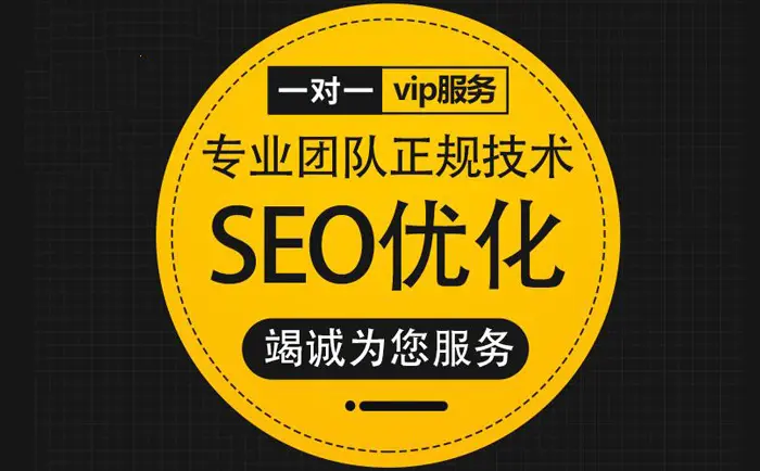 桂林企业网站对于SEO营销推广有多重要
