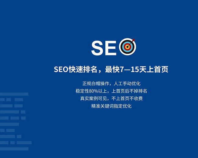桂林企业网站网页标题应适度简化
